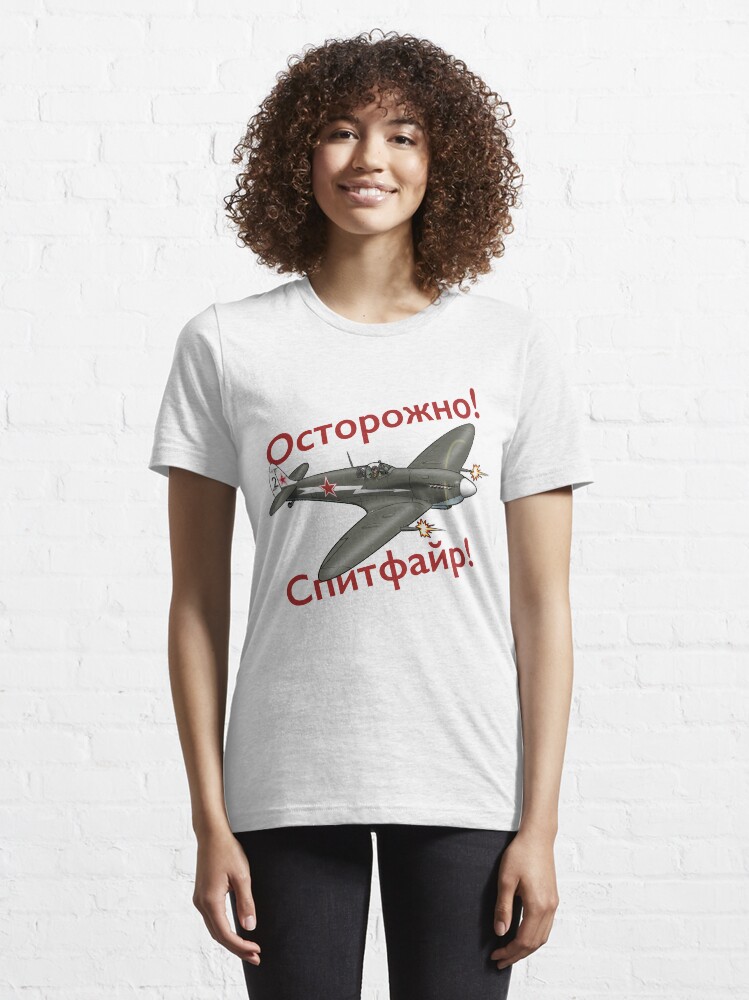 Alternate view of Soviet Spitfire. This is from 26 GIAP, Leningrad, early 1945. Essential T-Shirt
