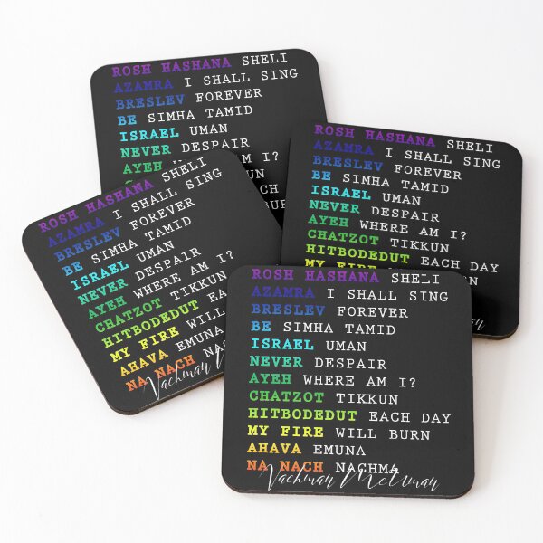 Item preview, Rabbi Nachman designed and sold by BRSLV.