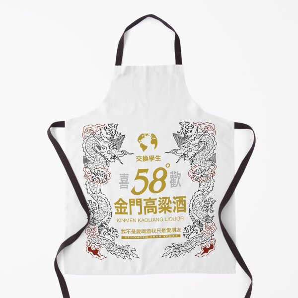 Item preview, Taïwan KAOLIANG liquor exchange student designed and sold by mariejpeg.