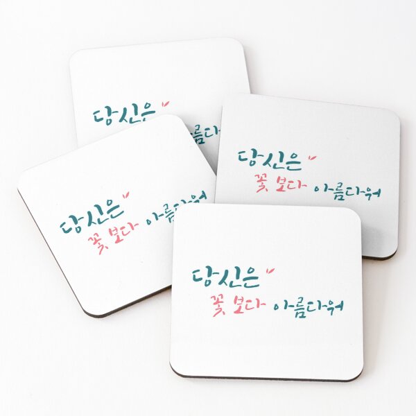 Item preview, You are more beautiful than flowers designed and sold by pure-ho.