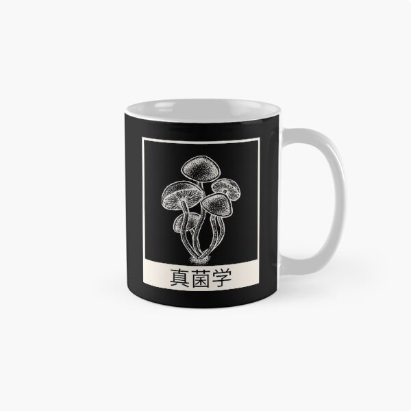 Item preview, Mycology Japanese Kanji 真菌学, Mycologist Gift designed and sold by OldCamp.