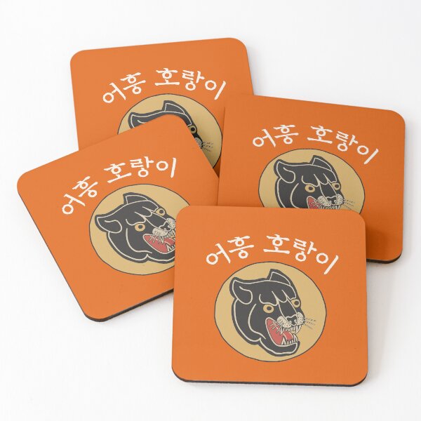 Item preview, tiger designed and sold by JB-M.