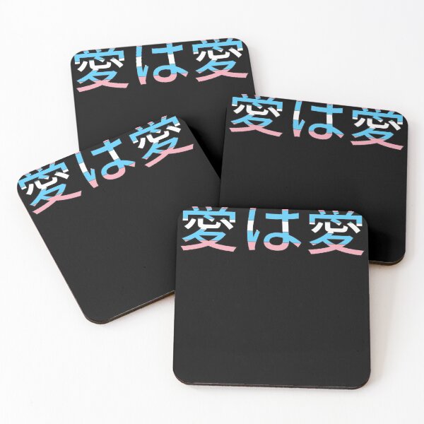 Item preview, Japanese love is love trans pride flag Kanji Symbol LGBT anime designed and sold by MrE-Tees.