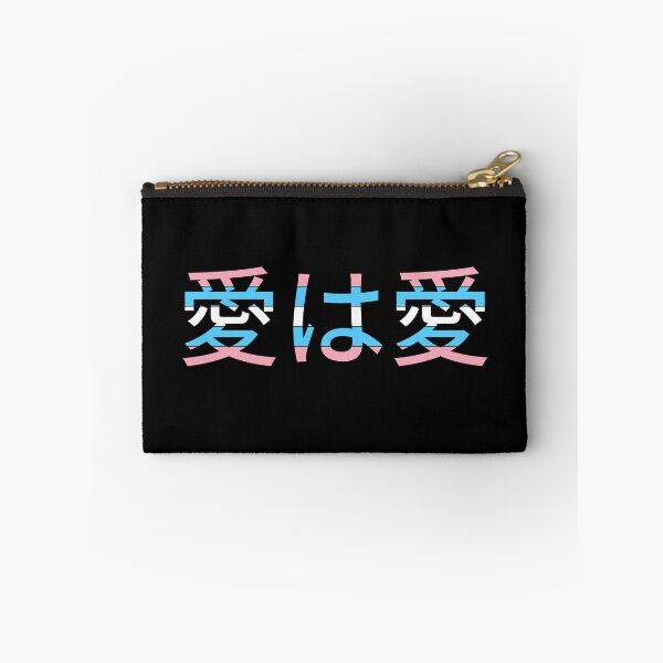Item preview, Japanese love is love trans pride flag Kanji Symbol LGBT anime designed and sold by MrE-Tees.