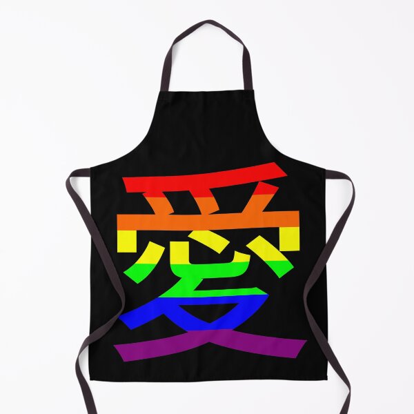 Item preview, Japanese love Rainbow Kanji Symbol LGBT anime designed and sold by MrE-Tees.