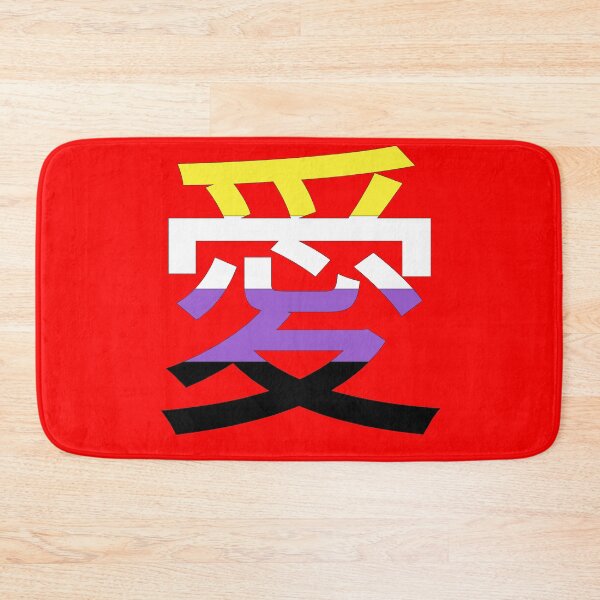 Item preview, Japanese love non-binary pride Kanji Symbol LGBT anime designed and sold by MrE-Tees.