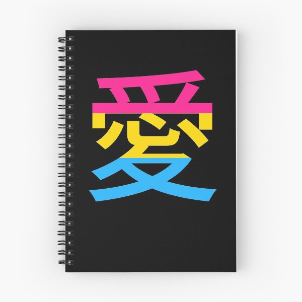 Item preview, Japanese love pansexual pride Kanji Symbol LGBT anime designed and sold by MrE-Tees.