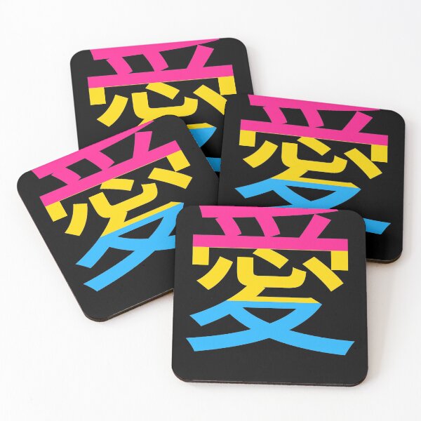 Item preview, Japanese love pansexual pride Kanji Symbol LGBT anime designed and sold by MrE-Tees.