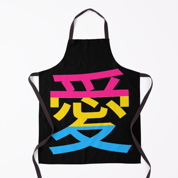 Item preview, Japanese love pansexual pride Kanji Symbol LGBT anime designed and sold by MrE-Tees.