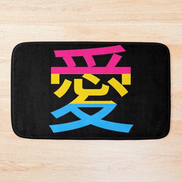 Item preview, Japanese love pansexual pride Kanji Symbol LGBT anime designed and sold by MrE-Tees.