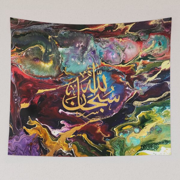 Item preview, Subhanallah Oil Abstract Painting designed and sold by moslem-pride.