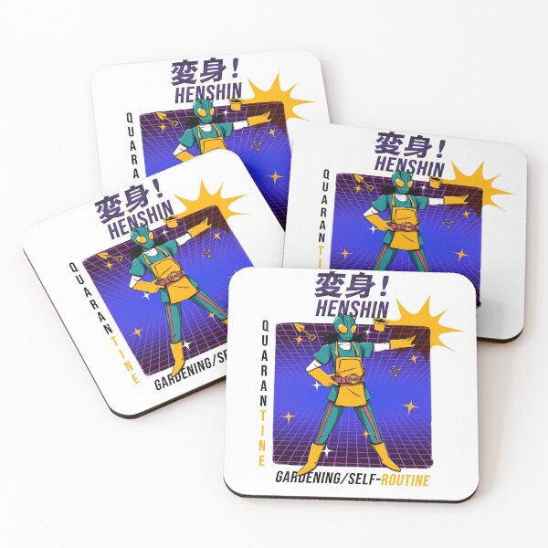 Item preview, Henshin Gardening Self-Routine designed and sold by mituturi.