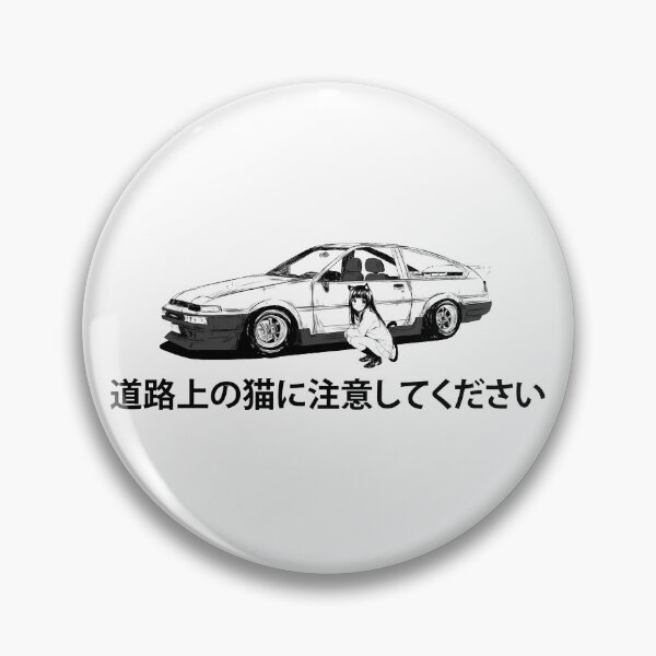 Item preview, Toyota AE86 - "Beware of cats on the road" - Neko - Initial D designed and sold by JDMimportsCT.