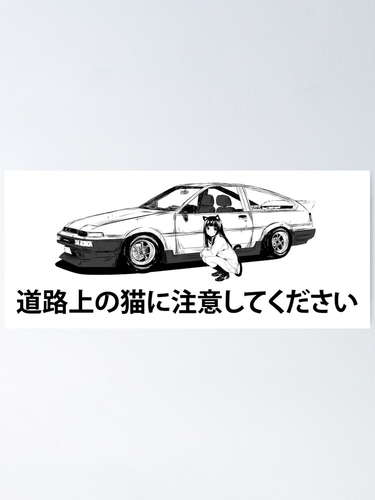 Toyota AE86 - 