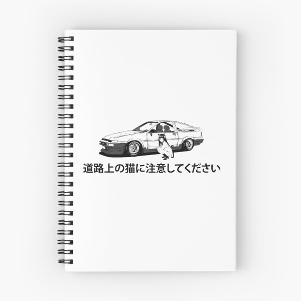 Item preview, Toyota AE86 - "Beware of cats on the road" - Neko - Initial D designed and sold by JDMimportsCT.