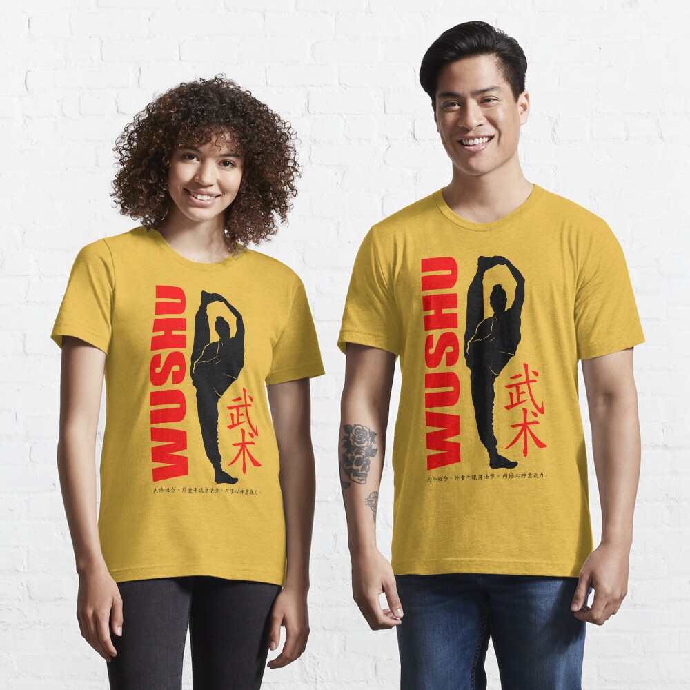 wushu t shirt