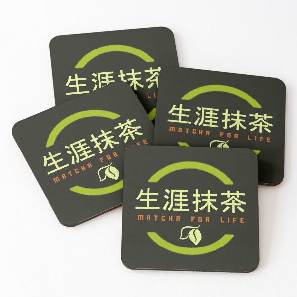 Item preview, Matcha for Life designed and sold by PrairieGrouse.
