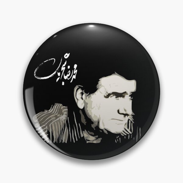 Item preview, Mohammad-Reza Shajarian designed and sold by ArtEntwined.