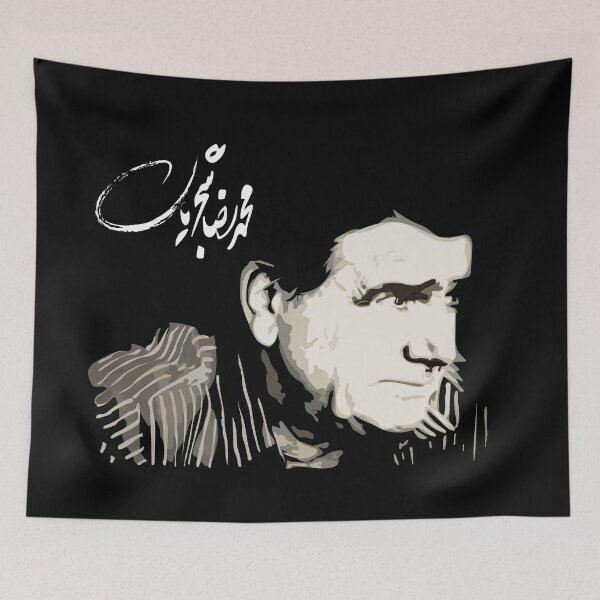 Item preview, Mohammad-Reza Shajarian designed and sold by ArtEntwined.