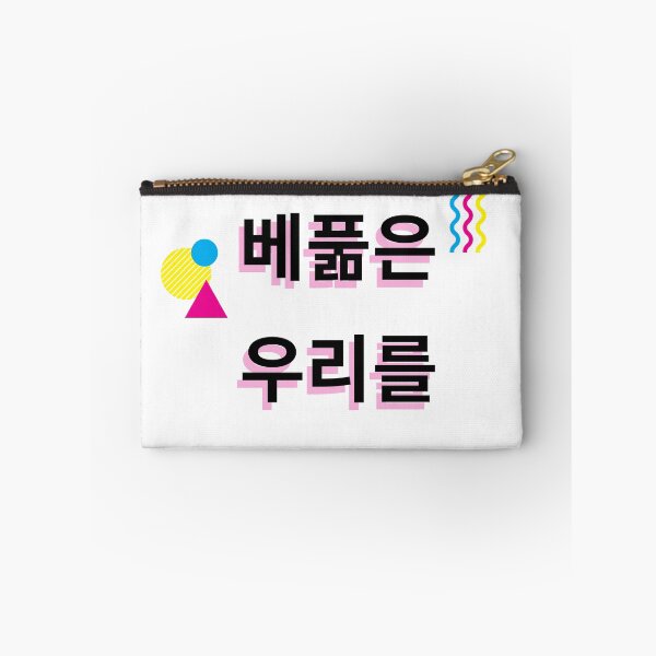 Item preview, Expresiones coreanas para 'nos levantamos levantando a otros' designed and sold by fosterahope.