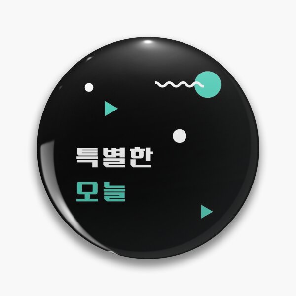 Item preview, Teal and Black Shapes Motivational Typography epic today designed and sold by fosterahope.