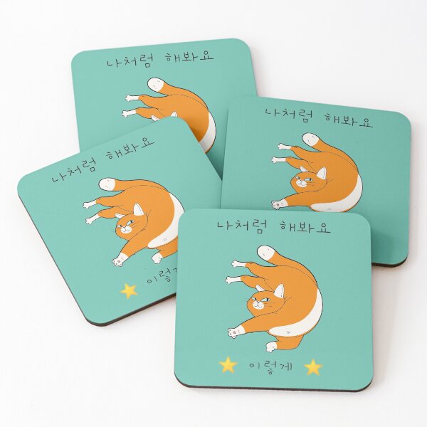 Item preview, Do it like me Like this V1 Dancing cat 나처럼 해봐요 이렇게  designed and sold by K-LetterCo.
