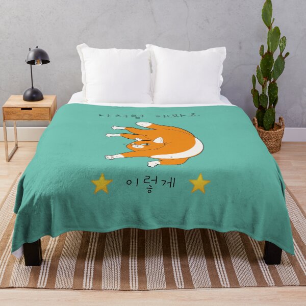 Artikelvorschau, Mach es wie ich Wie diese V1 Tanzende Katze 나 처럼 해봐요 이렇게 entworfen und verkauft von K-LetterCo.