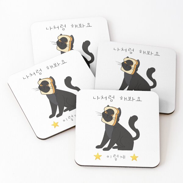 Item preview, Do it like me Like this V2 bread head cat 나처럼 해봐요 이렇게  designed and sold by K-LetterCo.