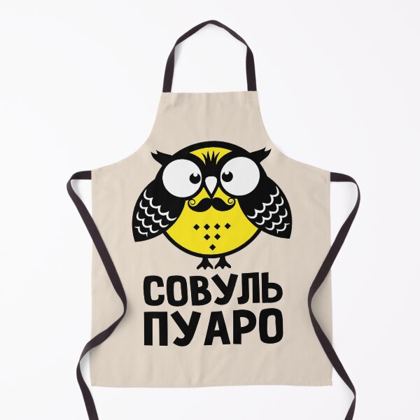 Item preview, Owl. Hercule Poirot. Russian designed and sold by frail.