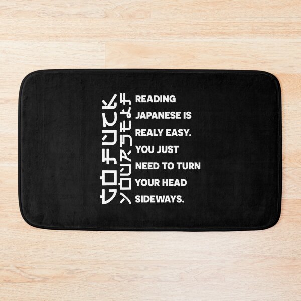 Item preview, Reading Japanese Is Realy Easy you just need to tu designed and sold by quantruong940.