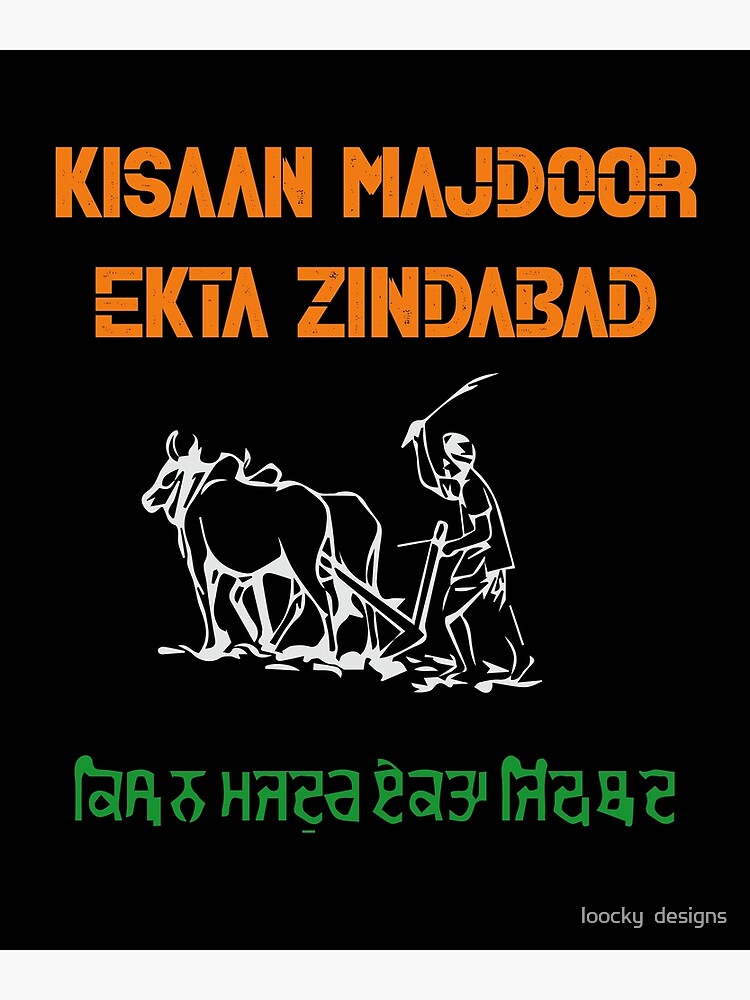 Hokka- Kisaan Andolan New Punjabi Songs 2024 | Kisan Mazdoor Ekta Zindabad  | Farmer Protest 2024 - YouTube
