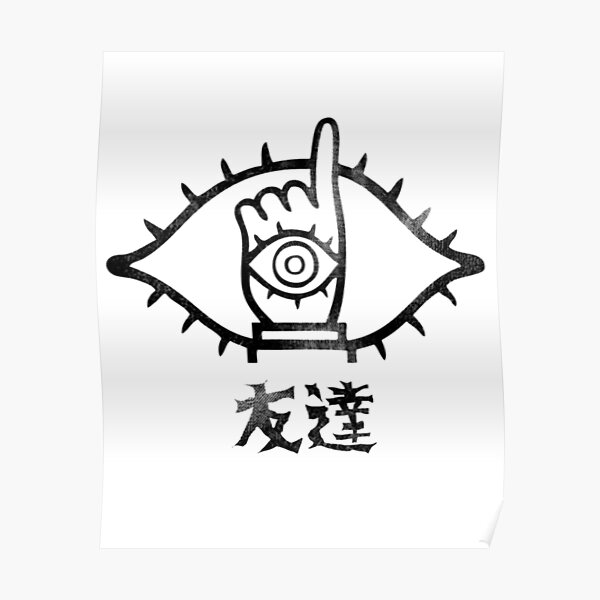 th Century Boys Friend Posters Redbubble