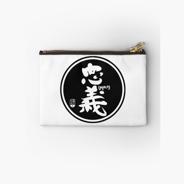 Item preview, Loyalty Is Loyalty - Japanese Kanji designed and sold by nihontees.