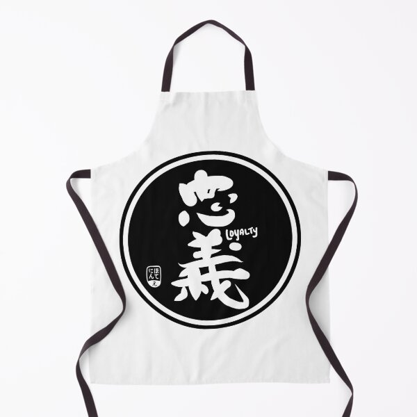 Item preview, Loyalty Is Loyalty - Japanese Kanji designed and sold by nihontees.