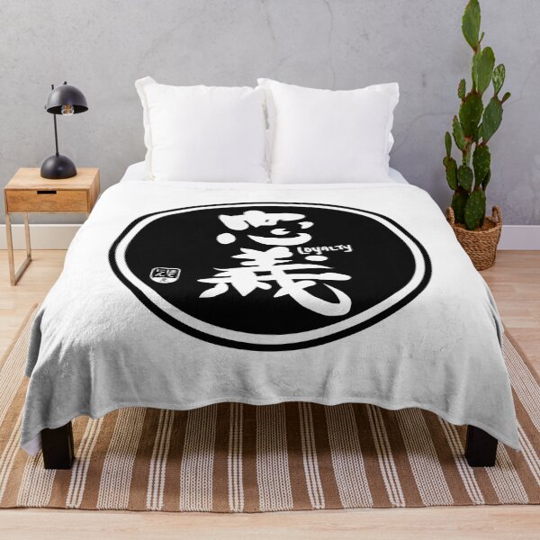 Item preview, Loyalty Is Loyalty - Japanese Kanji designed and sold by nihontees.