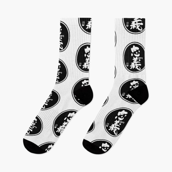 Item preview, Loyalty Is Loyalty - Japanese Kanji designed and sold by nihontees.