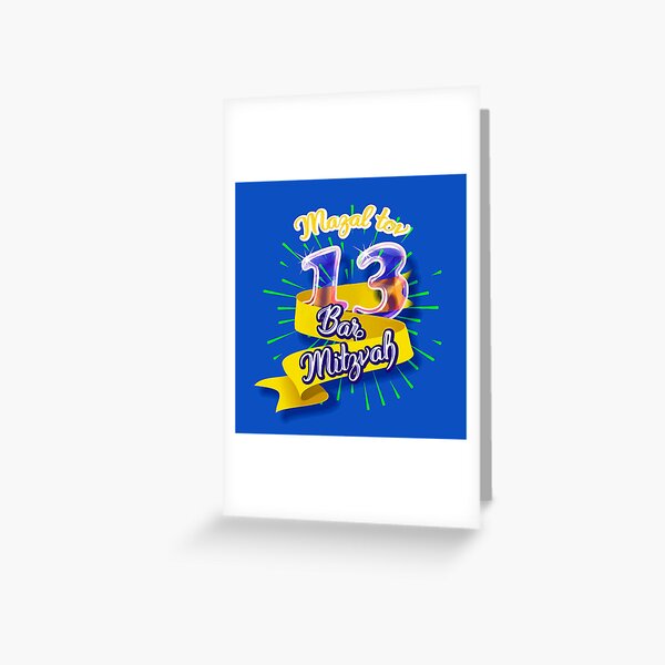 ¡Chico de Bar Mitzvah, Mazel tov! Tarjetas de felicitación