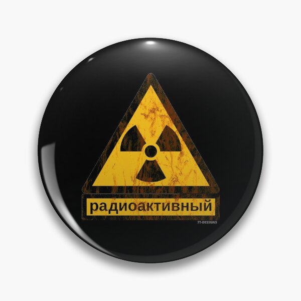 Item preview, rusty russian radioactive sign designed and sold by 7T-Designs.