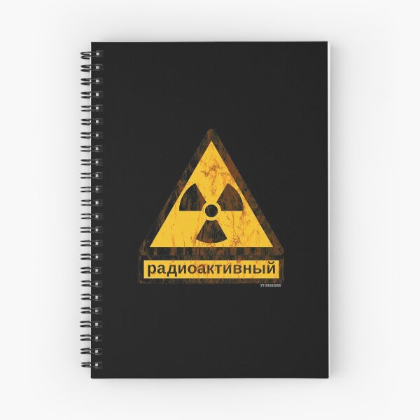Item preview, rusty russian radioactive sign designed and sold by 7T-Designs.
