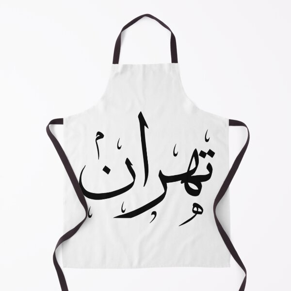 Item preview, Tehran | تهران designed and sold by TehranMemories.