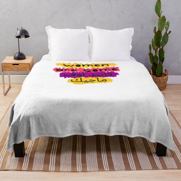 Item preview, women are some kind of magic (in Arabic). designed and sold by fatma4art.