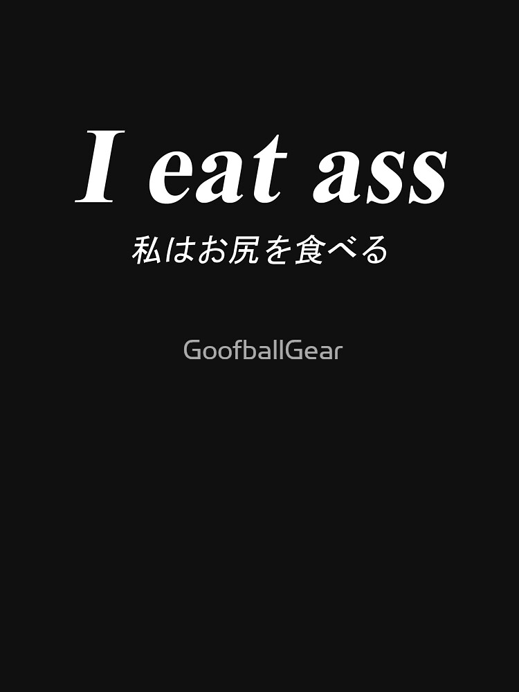 I eat ass by GoofballGear