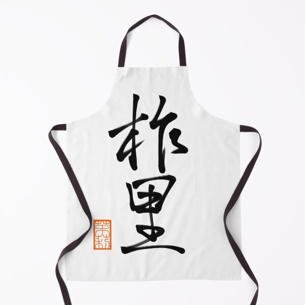Item preview, 柞里 -Zachary- designed and sold by AtelierJasmine.