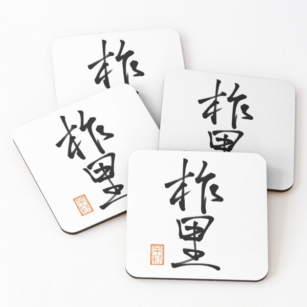 Item preview, 柞里 -Zachary- designed and sold by AtelierJasmine.