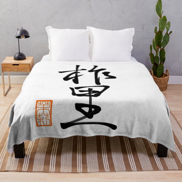 Item preview, 柞里 -Zachary- designed and sold by AtelierJasmine.