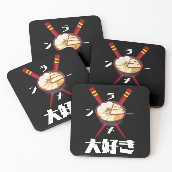 Item preview, No Ramen No Life, Ramen Daisuki in Japanese writing designed and sold by Click-Like.