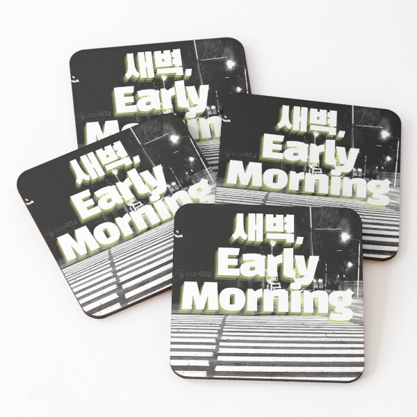Item preview, sae-byuk, early morning Edit designed and sold by jeresysPark.