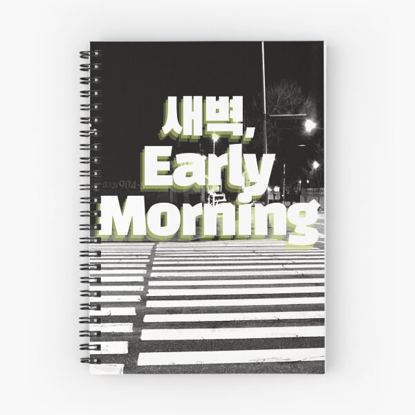 Item preview, sae-byuk, early morning Edit designed and sold by jeresysPark.