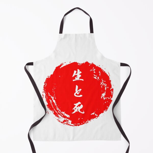 Item preview, Life and Death Japanese Kanji Calligraphy designed and sold by Born-to-Rock.