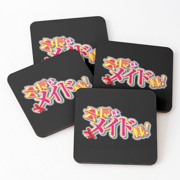 Item preview, maid sama anime opening title designed and sold by The baka-san STORE.